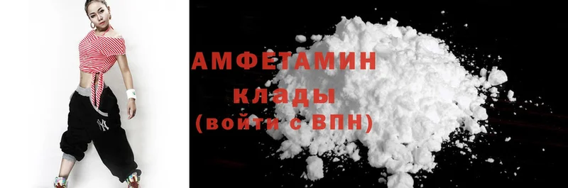 OMG tor  Бородино  Amphetamine Premium 