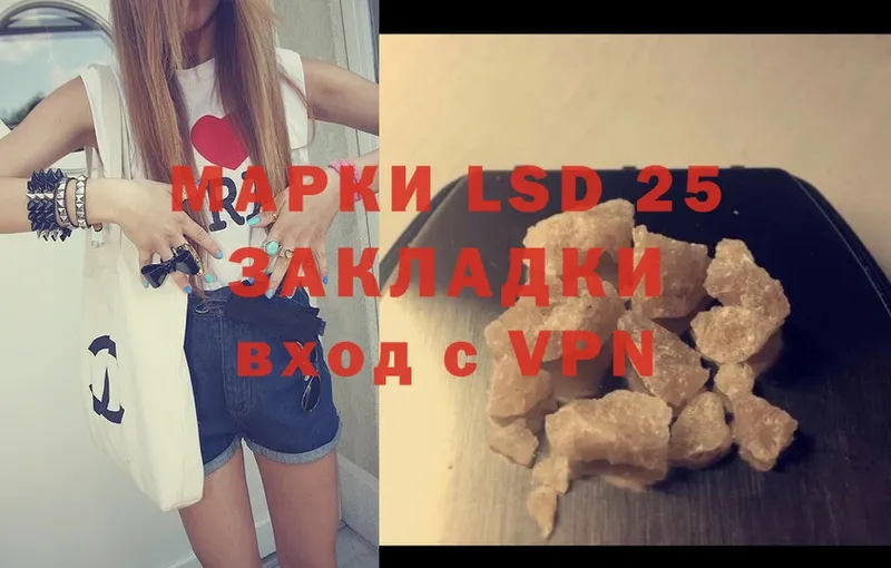 Лсд 25 экстази ecstasy  OMG зеркало  Бородино 