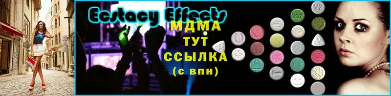 MDMA кристаллы  где купить наркотик  Бородино 